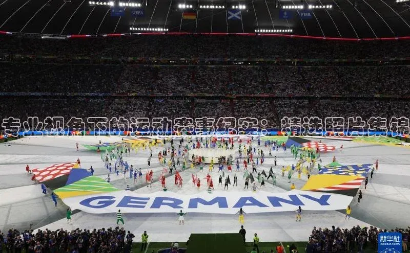 专业视角下的运动赛事纪实：精选照片集锦