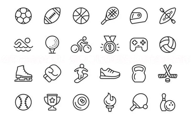 公平竞赛的保障：赛事申诉机制及其优化策略探讨