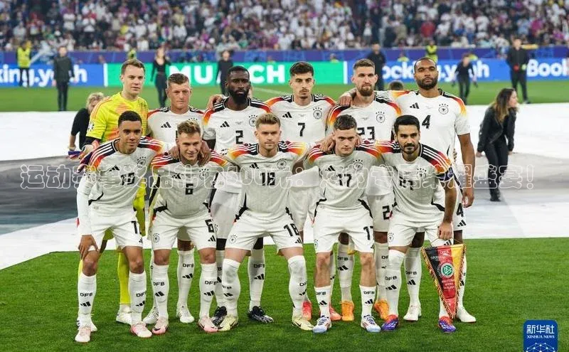 运动赛事奖品礼包500元：您的专属荣耀盛宴！