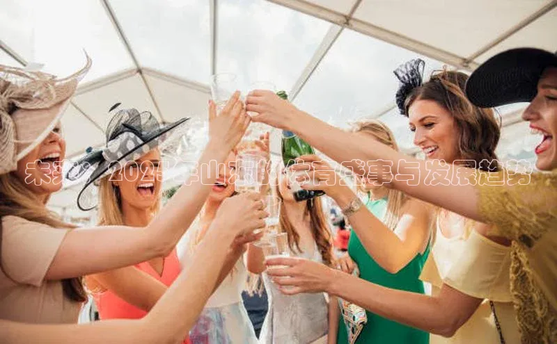 球速体育app下载官方