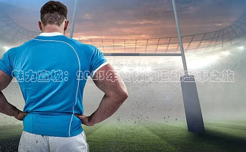 球速体育app官方下载