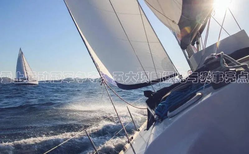 球速体育下载安装