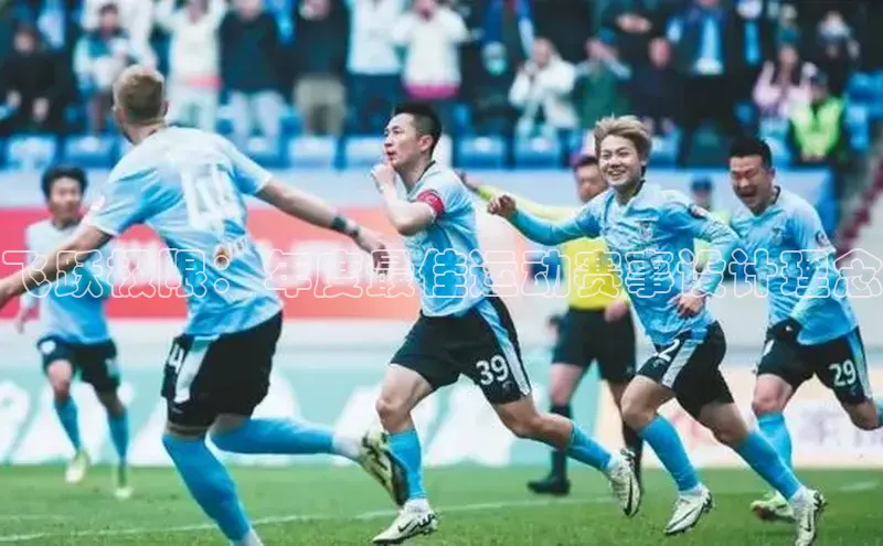 球速体育平台官网入口