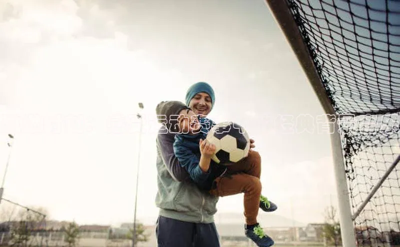 球速app官方入口