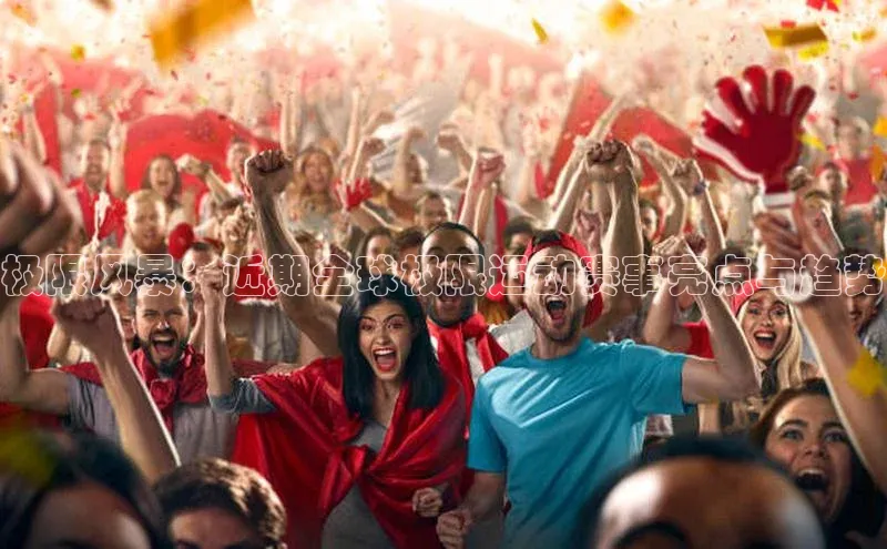 极限风暴：近期全球极限运动赛事亮点与趋势