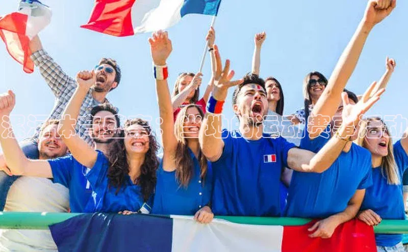 漯河体育盛事：当地的运动赛事活动