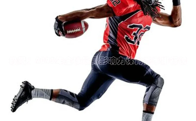 极限：2023年全球最具影响力体育赛事排行榜