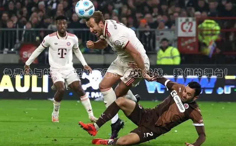 welcome-球速体育